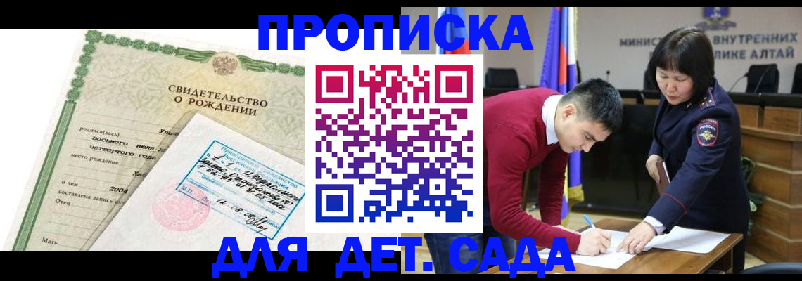 пропишу в квартире в Новопавловске