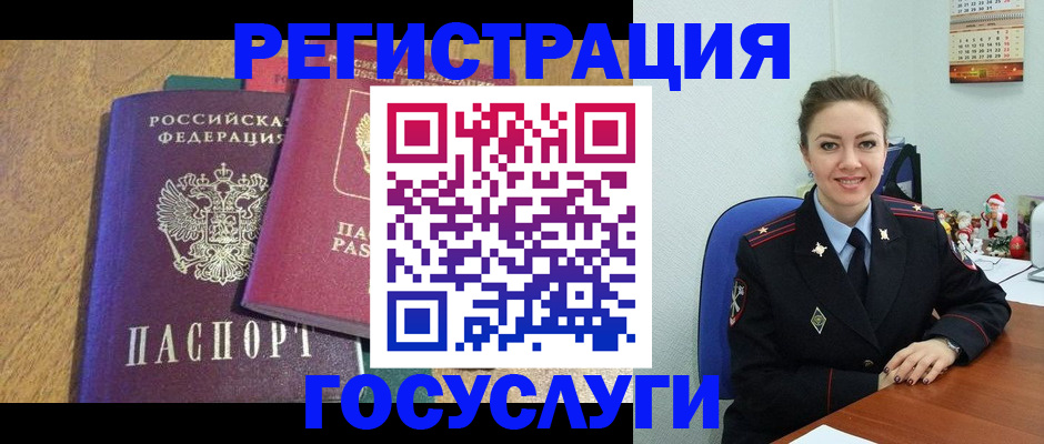 временная регистрация гарантия в Новопавловске